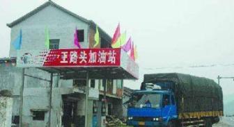 私营油站的油能便宜一块多，和两桶油的油有何区别，车主：亏大了