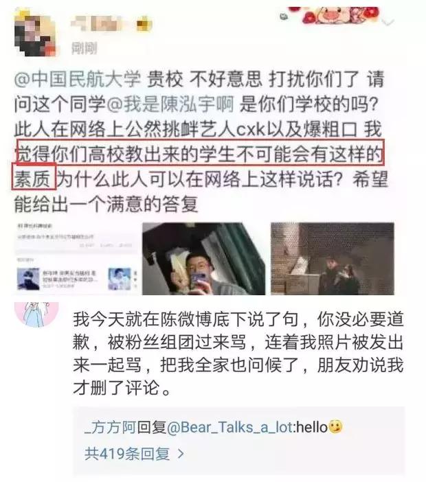 吃瓜路人守则？饭圈的那些坑你一定要避开！