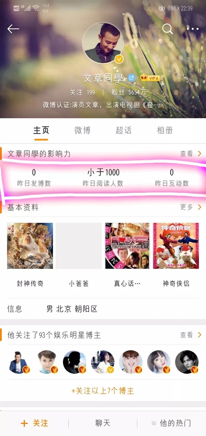 马伊琍为孩子操碎了心!文章马伊琍女儿参赛,父亲文章狂叮男舞伴 马伊琍为孩子操碎了心!文章马伊琍女儿参赛,父亲文章狂叮男舞伴