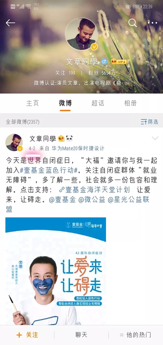 马伊琍为孩子操碎了心!文章马伊琍女儿参赛,父亲文章狂叮男舞伴 马伊琍为孩子操碎了心!文章马伊琍女儿参赛,父亲文章狂叮男舞伴
