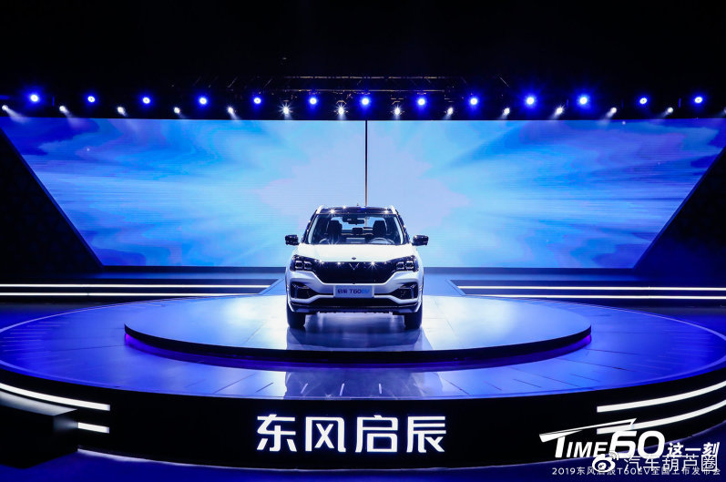 启辰T60EV,电池高效品质可靠!这才是都市青年的“新宠”!