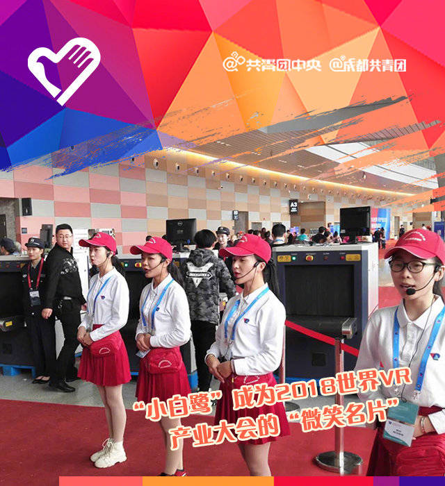 今天,一起领略中国青年志愿者风采