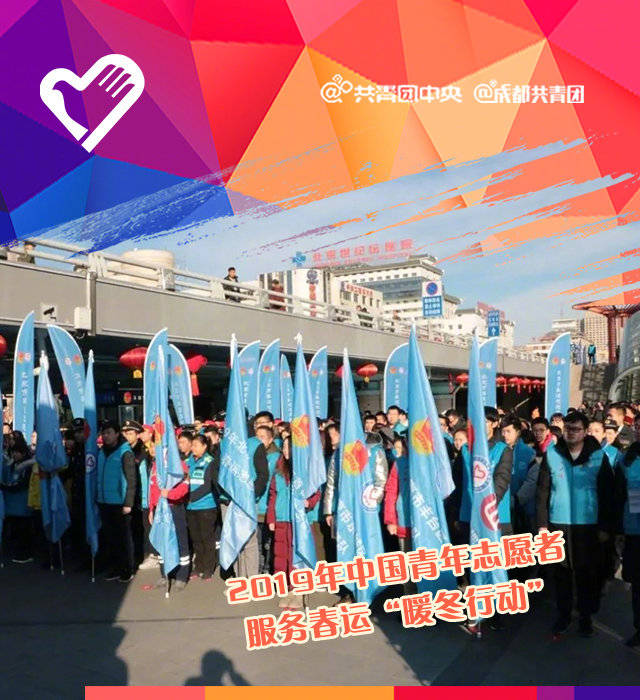 今天,一起领略中国青年志愿者风采