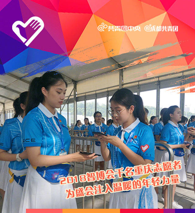 今天,一起领略中国青年志愿者风采