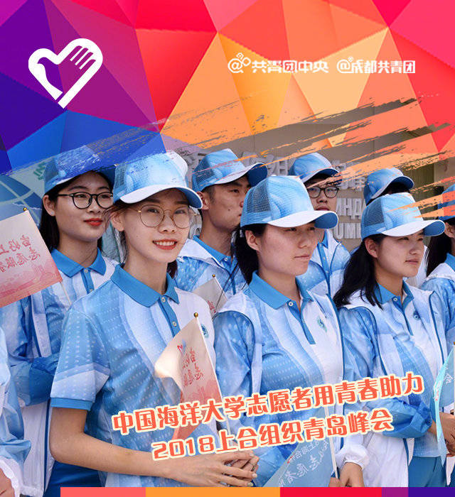 今天,一起领略中国青年志愿者风采