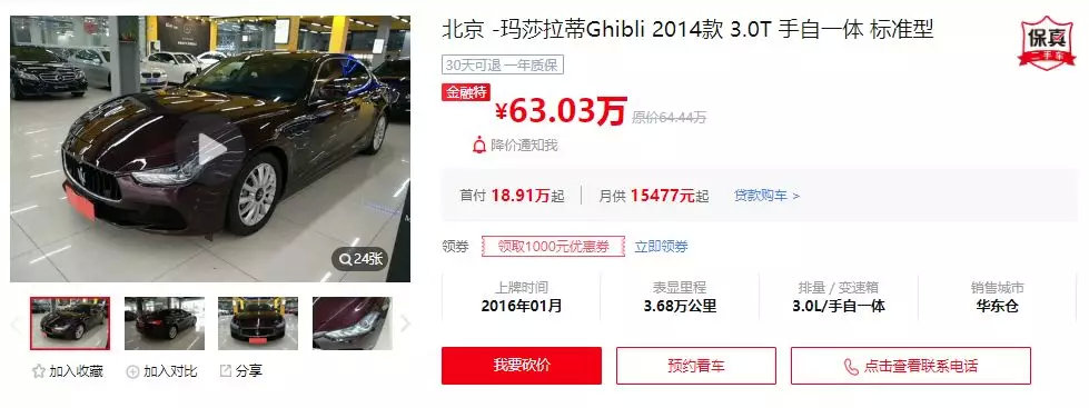 有钱别乱花!两款百万级新车买了就后悔?浪费人生好多年