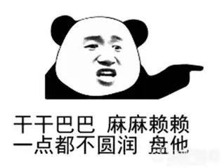 吃瓜路人守则？饭圈的那些坑你一定要避开！