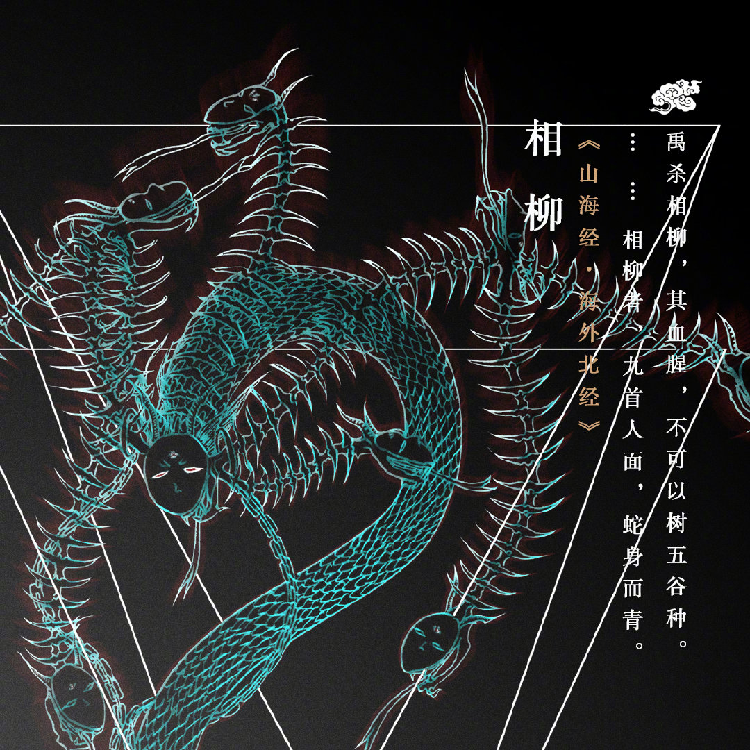 山海经全译插图典藏版中国上古奇幻巨著神奇异兽全新手绘图