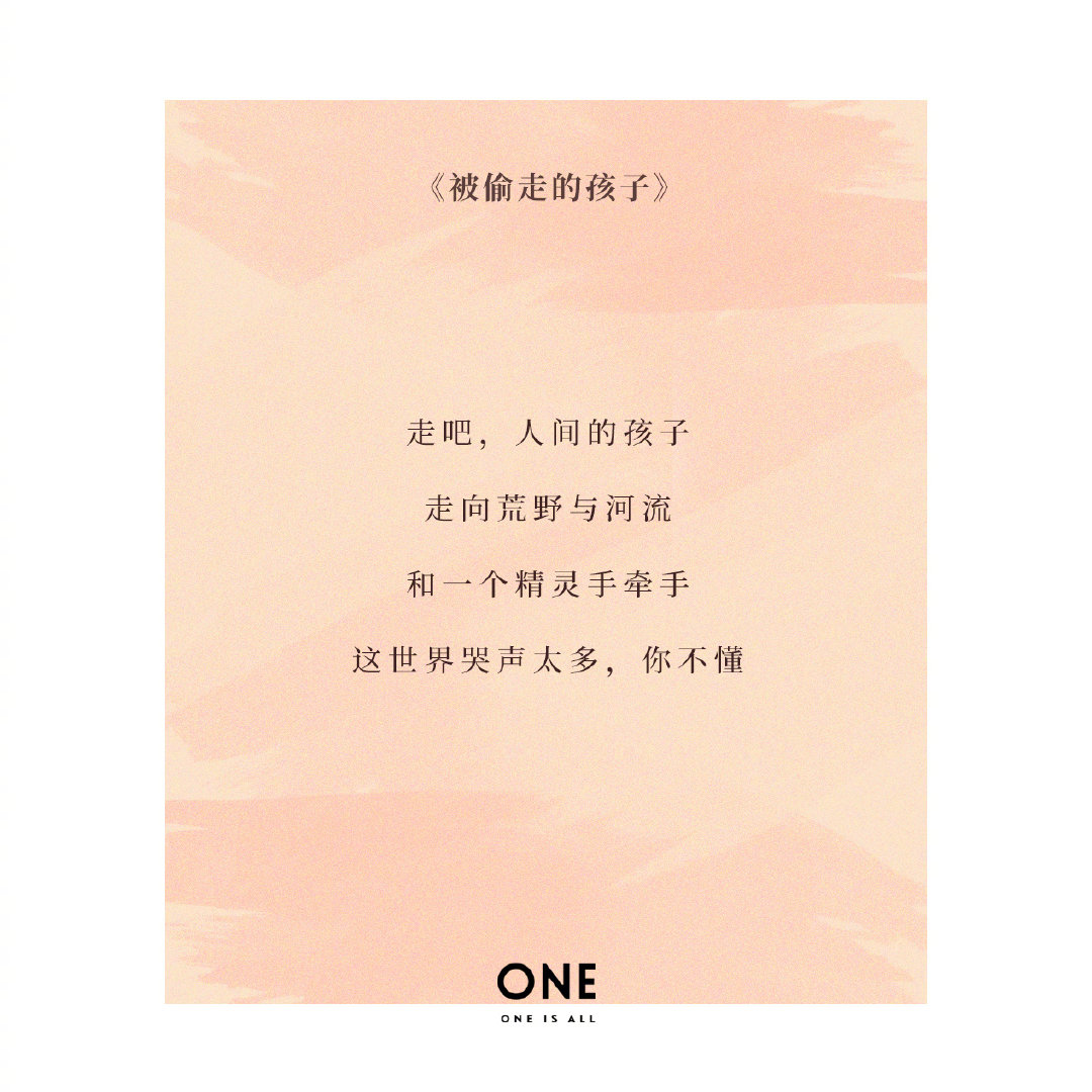 《一生有你》里有这样一句歌词