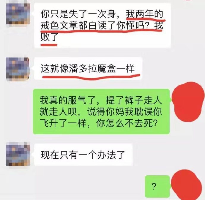 囧哥:有钱人的快乐!李嘉诚偶遇一群小朋友 相谈甚欢资助100万