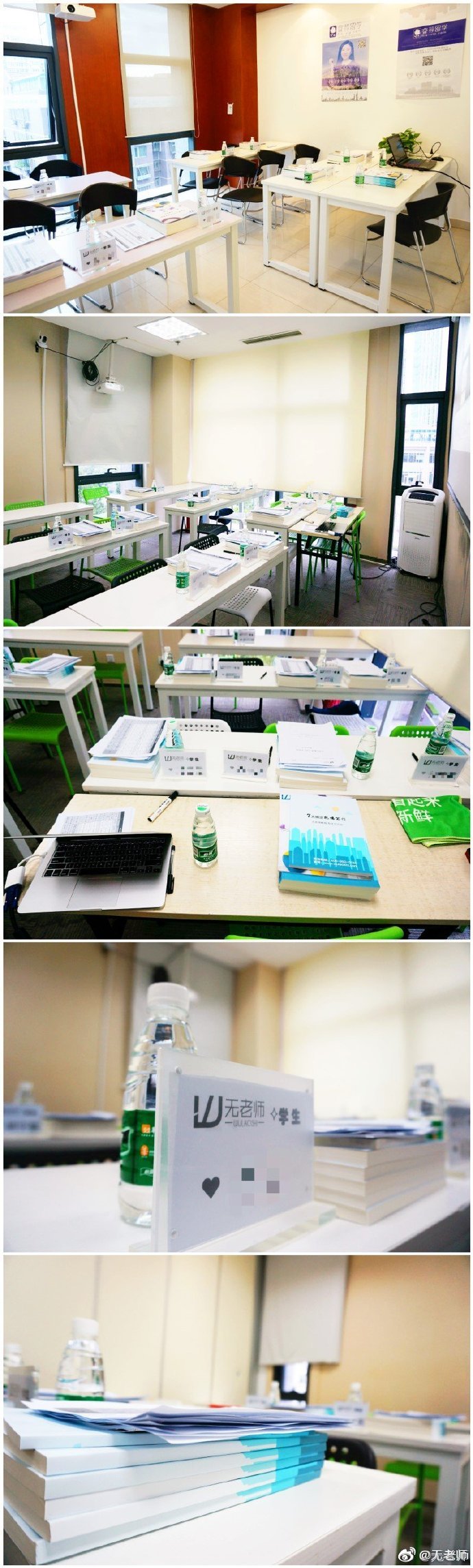 托福考前变学霸 | 极速提分