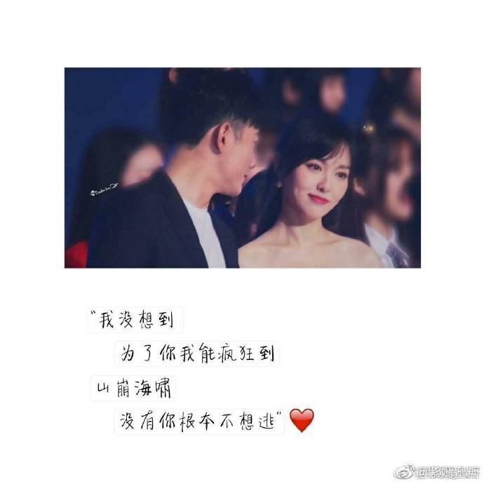 唐嫣,罗晋,怀孕,结婚,两人_唐嫣,罗晋,怀孕,结婚