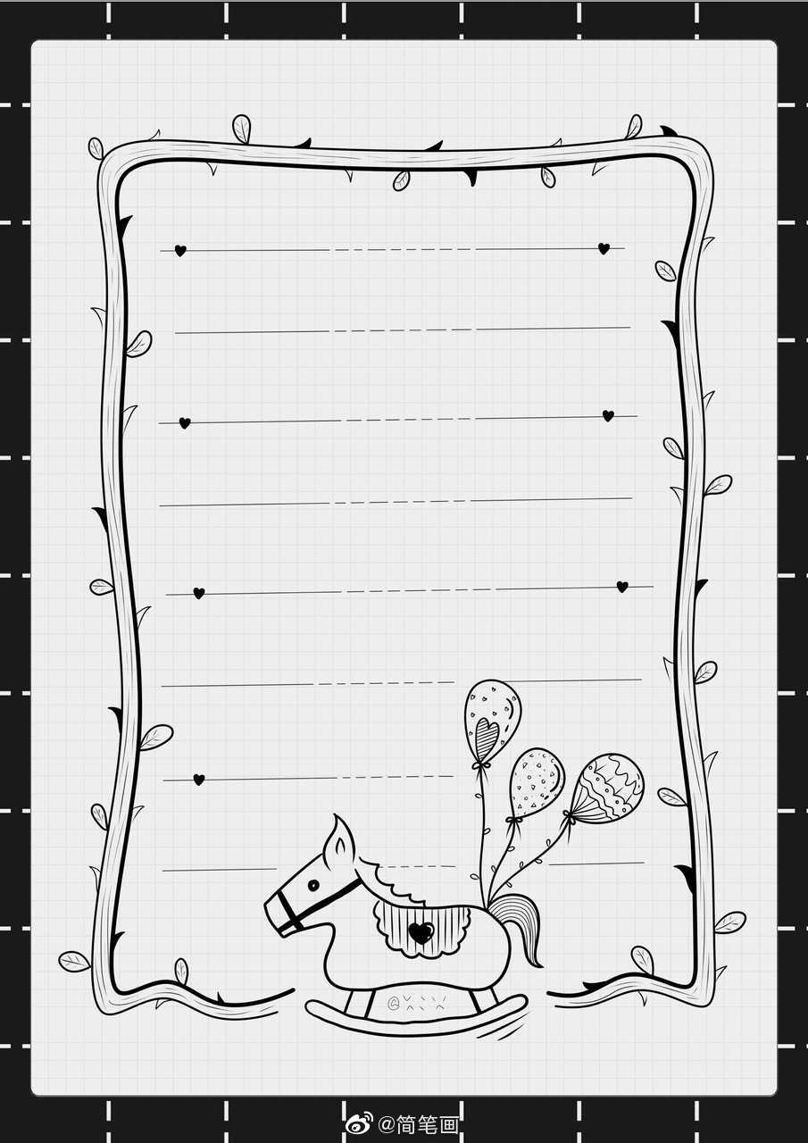 简洁风手帐手抄报排版(投稿:@妃法律事务所)