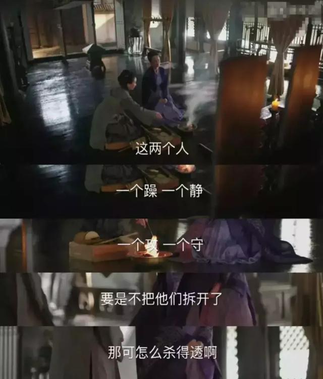 《知否》的小秦氏心机深沉，王一楠和高鑫的戏外婚姻却彷如盛明兰