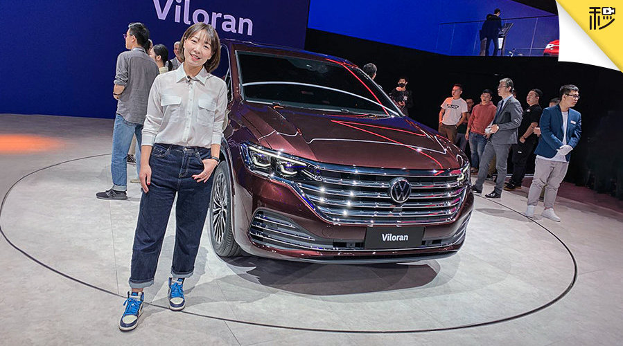 在本届广州车展上，上汽大众旗下全新MPV Viloran首发亮相