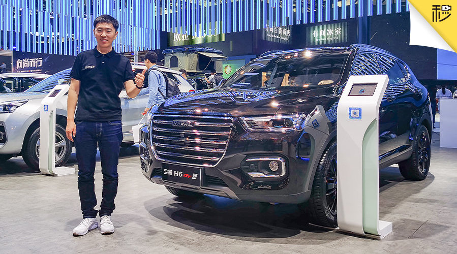 在本次广州车展上，全新哈弗H6 GT正式亮相