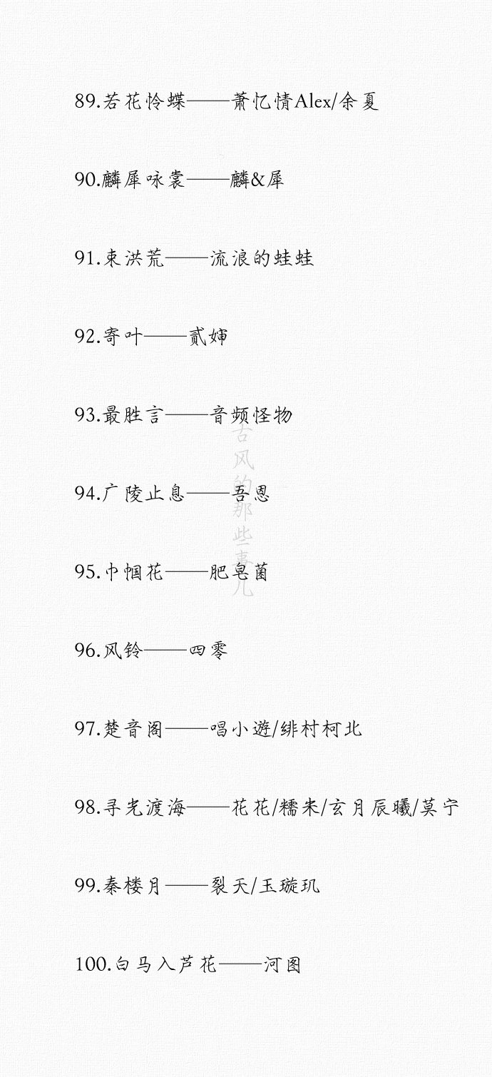 相识网络，网络情缘。珍惜孩子妈，不会让你失望，我要啥有啥，等我？