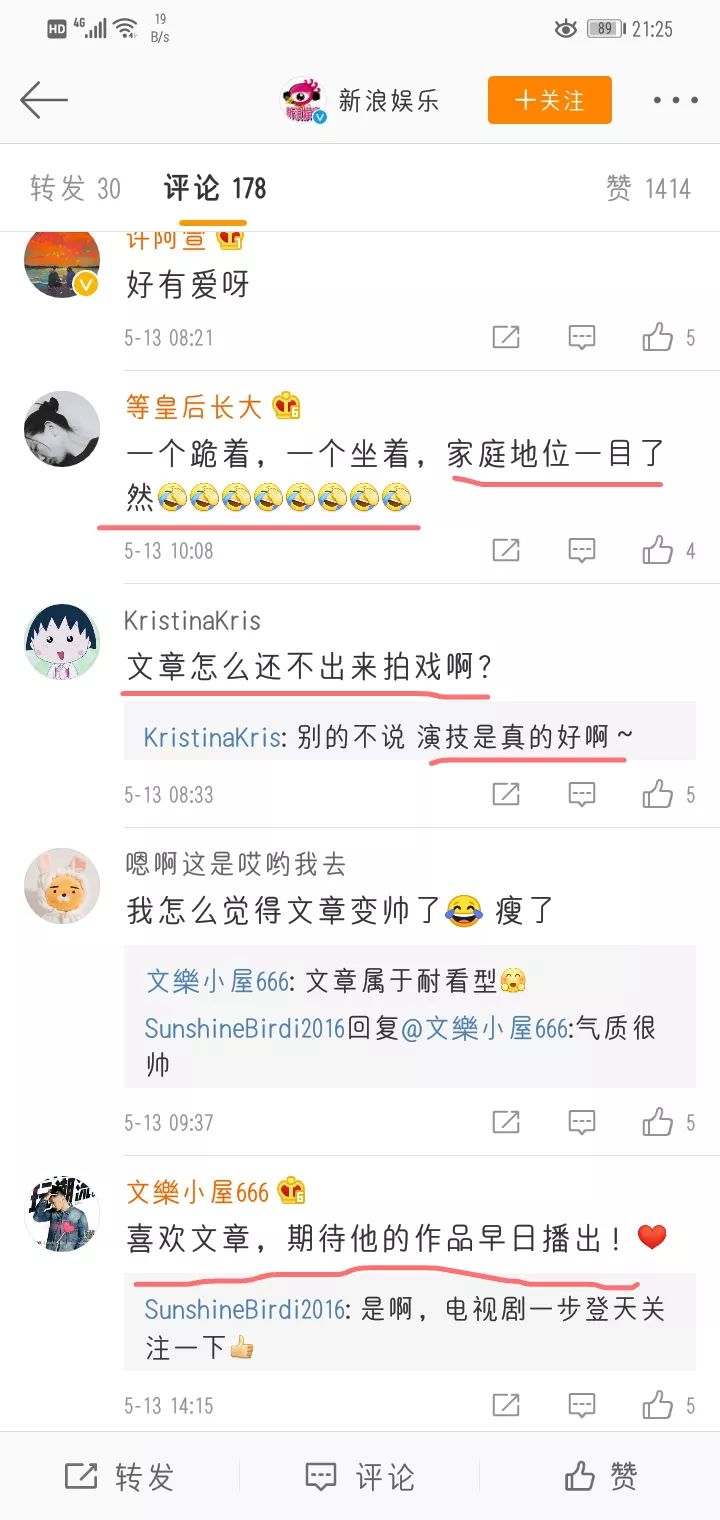 马伊琍为孩子操碎了心!文章马伊琍女儿参赛,父亲文章狂叮男舞伴 马伊琍为孩子操碎了心!文章马伊琍女儿参赛,父亲文章狂叮男舞伴