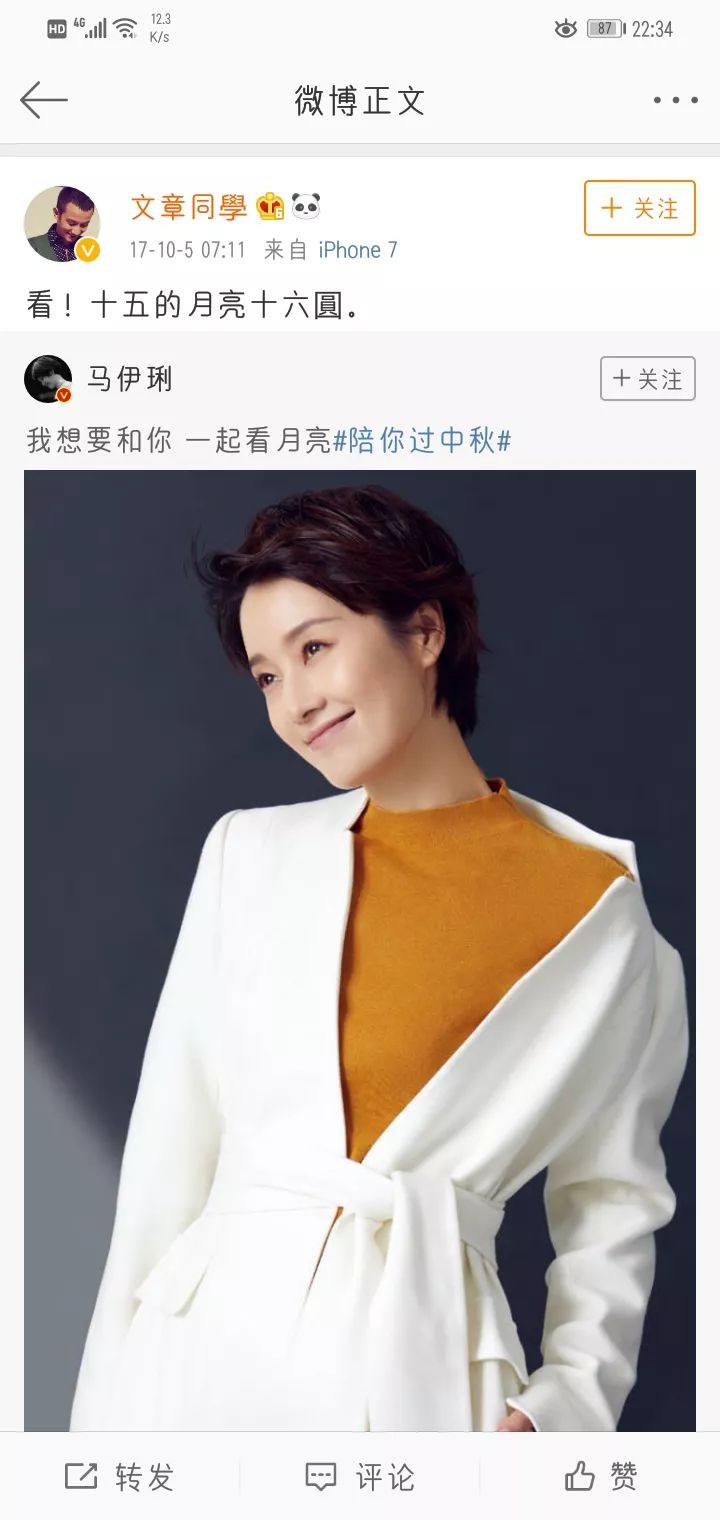 马伊琍为孩子操碎了心!文章马伊琍女儿参赛,父亲文章狂叮男舞伴 马伊琍为孩子操碎了心!文章马伊琍女儿参赛,父亲文章狂叮男舞伴