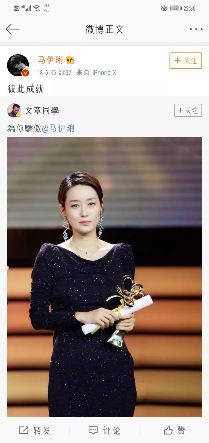 马伊琍为孩子操碎了心!文章马伊琍女儿参赛,父亲文章狂叮男舞伴 马伊琍为孩子操碎了心!文章马伊琍女儿参赛,父亲文章狂叮男舞伴