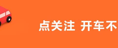柴油皮卡：政策千万条，减排第一条；技术不到位，国三都是泪