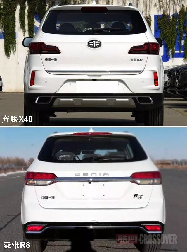 全新SUV体系成型,奔腾X40改款更名T33