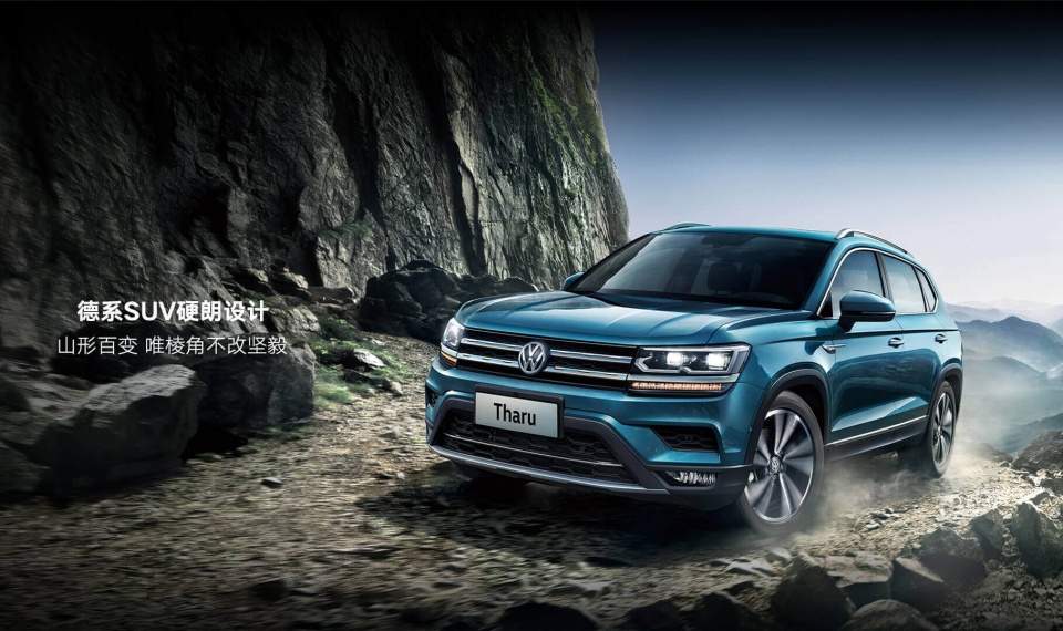 2019款大众途岳的优缺点评析