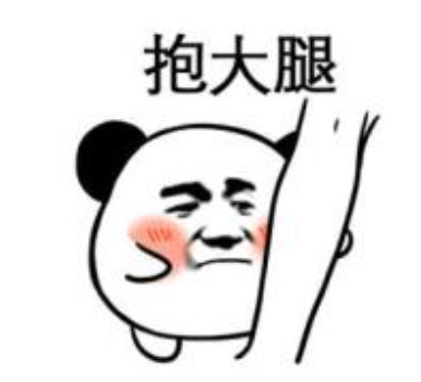 贵圈流行“抱腿恋”?秦俊杰走红与杨紫分手,她从嫩模变一线女星