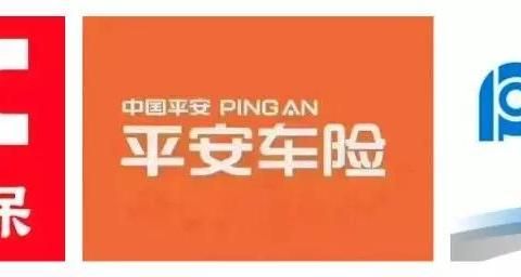 史上最简单的车险攻略！除了这三种车险，多买一份都是浪费！
