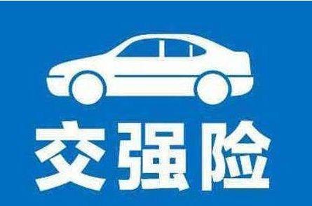 新车续保注意事项有哪些？别再傻傻被坑了，内部员工都这样做