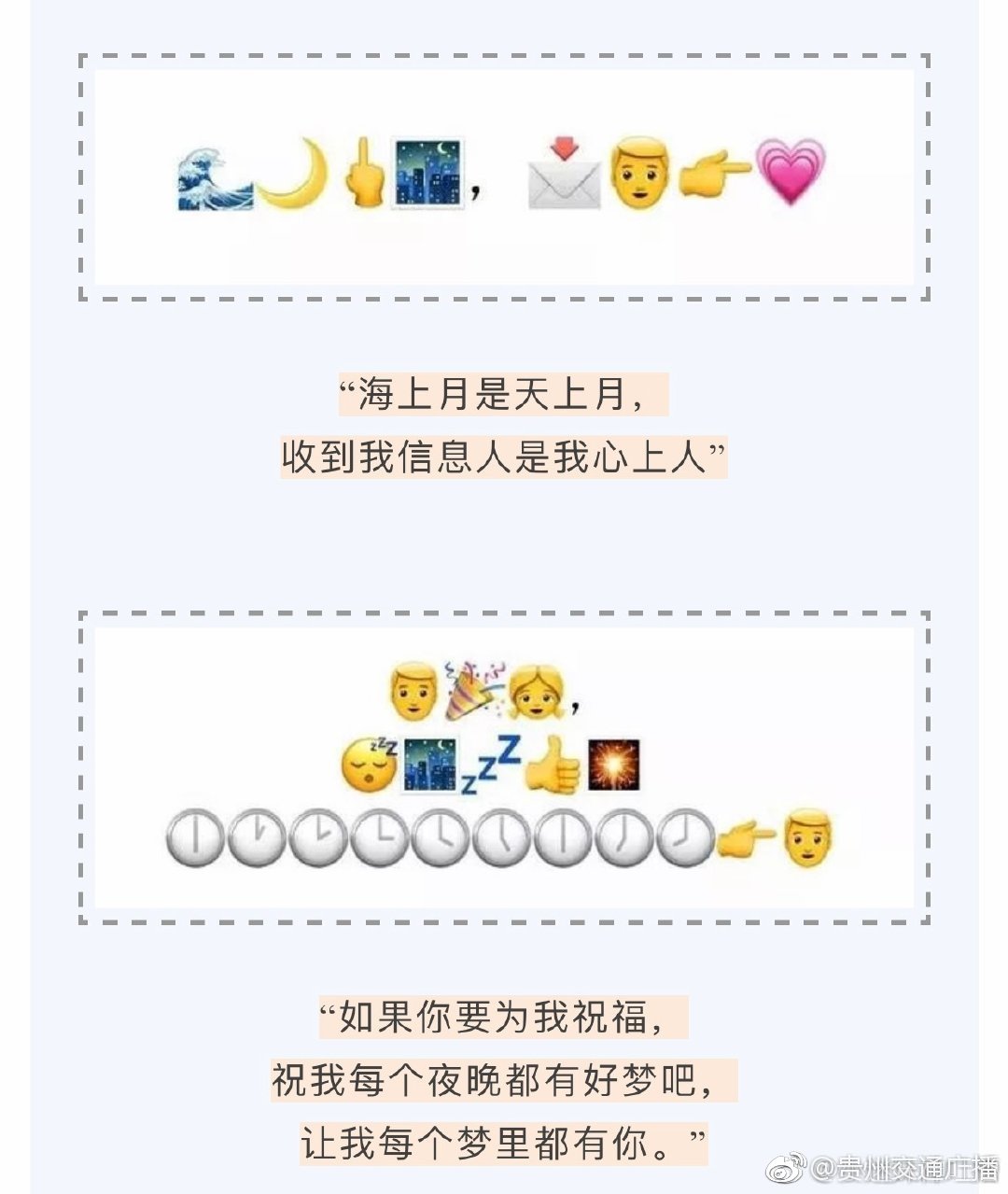 啥是emo啊 98f2-huqrnan2560881.jpg