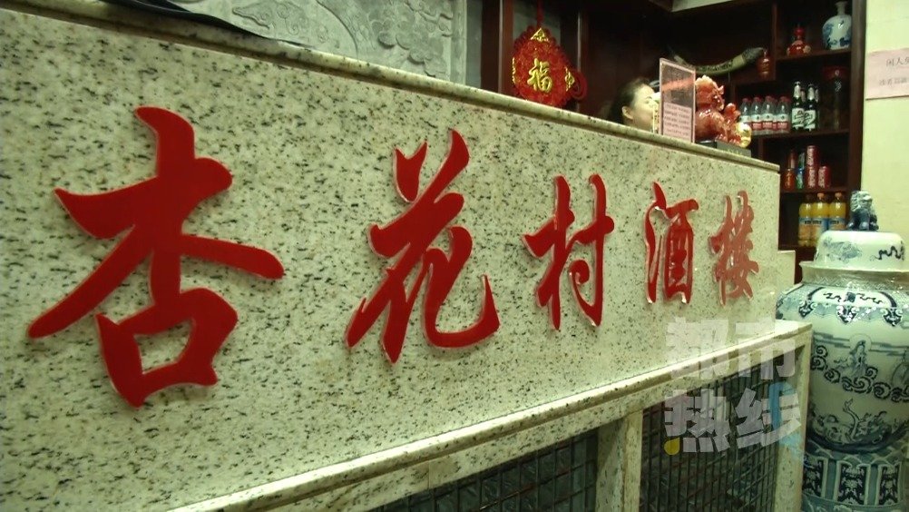 白衣反杀哥于海明已出院就职酒店:出事期间照