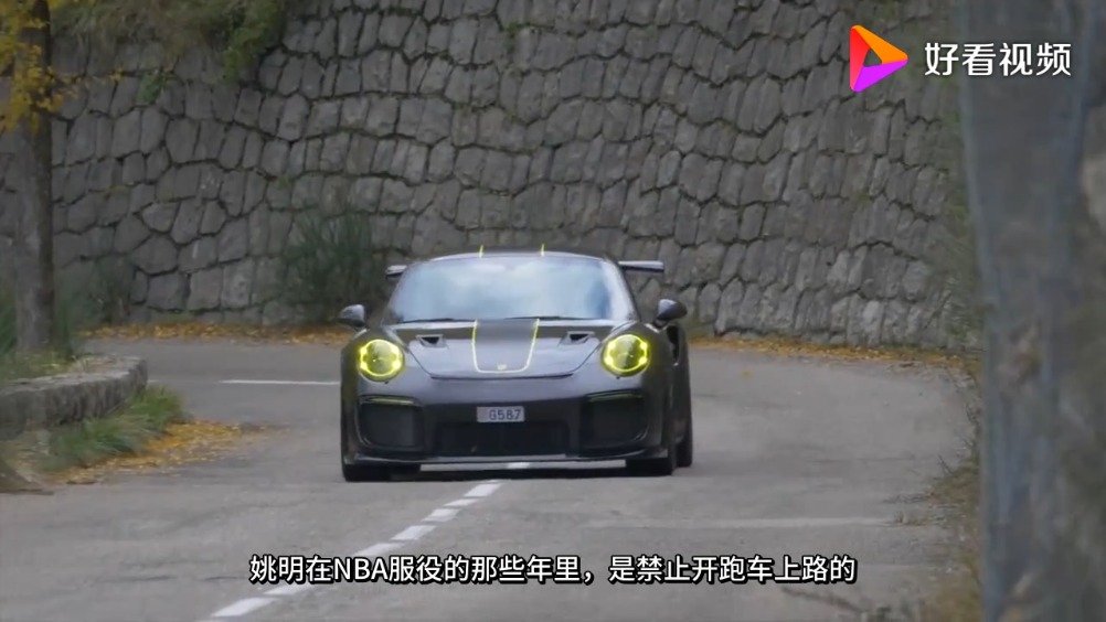 姚明在美国禁止开跑车，真相让人哭笑不得！