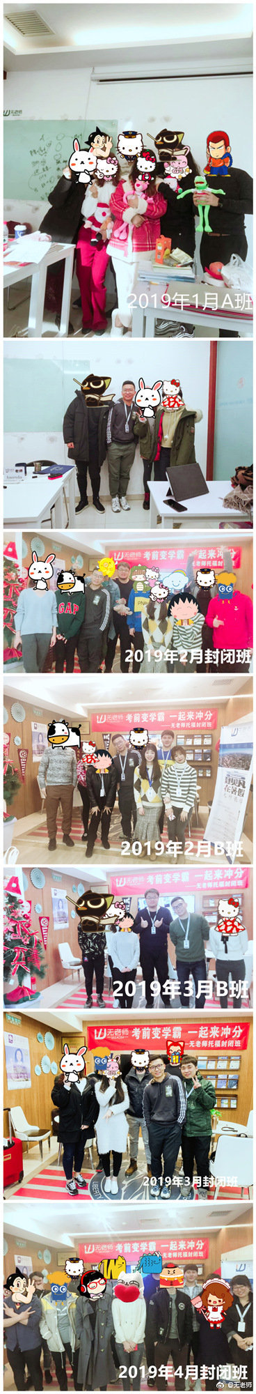 托福考前变学霸 | 极速提分