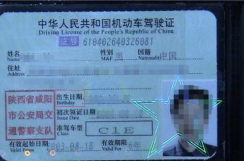 很有意思的一些汽车相关信息，知道的人可能不超过20%