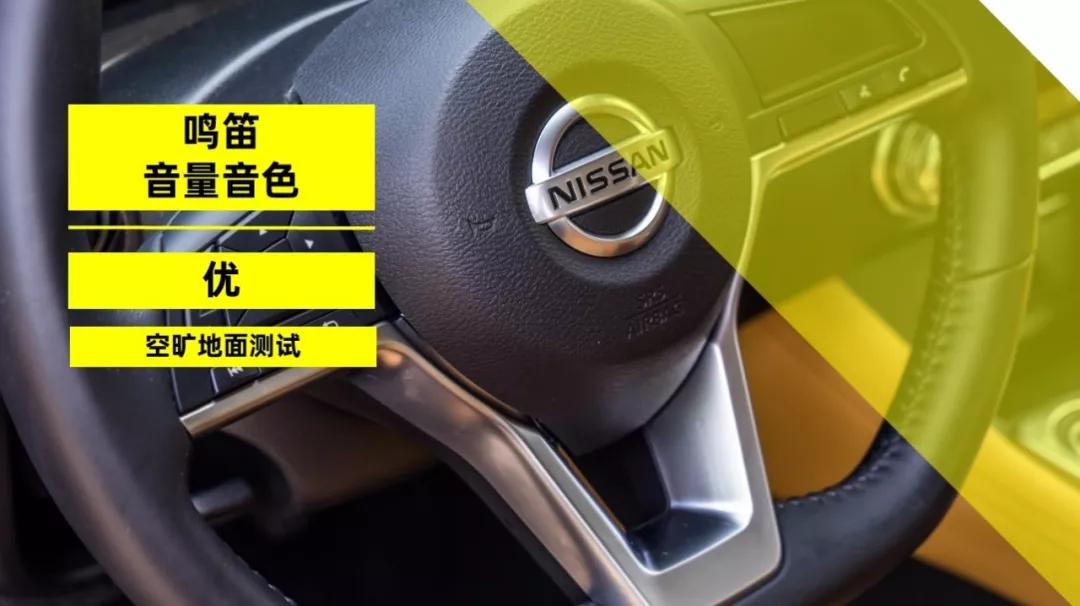 就冲它不再油腻,72分给日产全新轩逸妥妥的【快车100分012】
