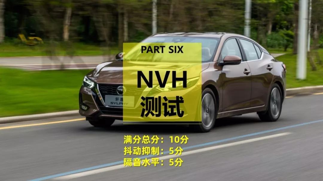 就冲它不再油腻,72分给日产全新轩逸妥妥的【快车100分012】