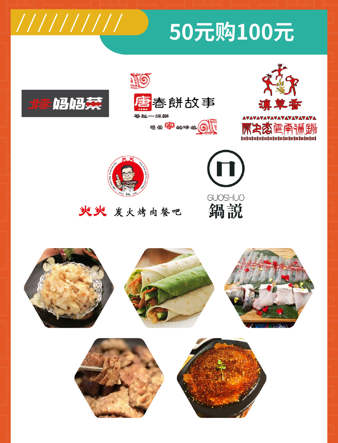 天津恒隆美食排行榜_刚刚!天津各大商场人气排行榜出炉!天津人经常逛的竟然是......