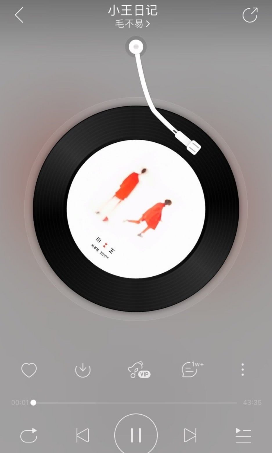 毛不易新曲足足43分钟,另辟蹊径第一人,网易云音乐热搜说明一切
