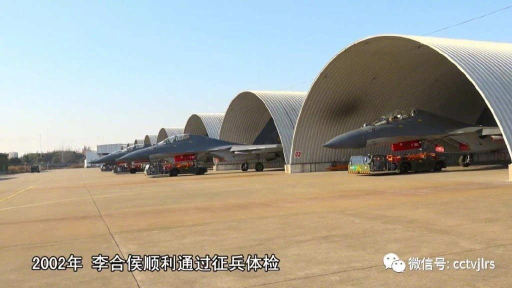 装备数量飙升!中国空军歼16机群画面曝光