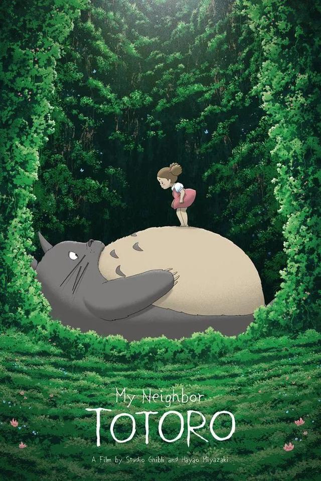 被《龙猫》海报美哭 这张欠了30年的电影票 我们也终于可以还上了