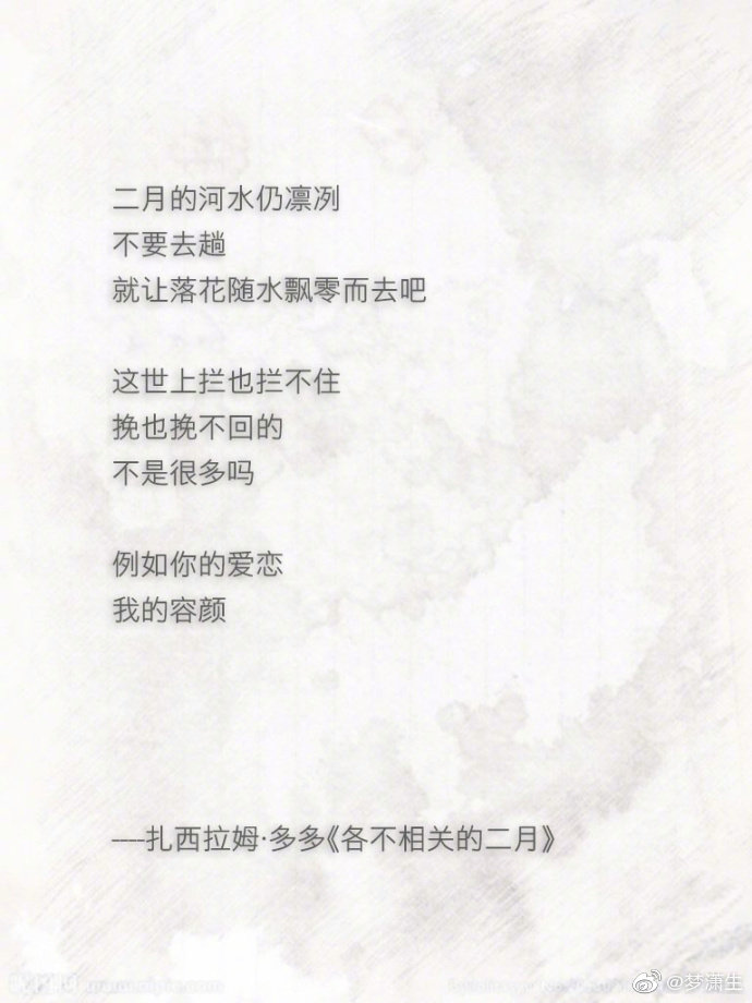 关于爱情,高中的几首小诗,愿你数学必备悟友情公式从中有所图片