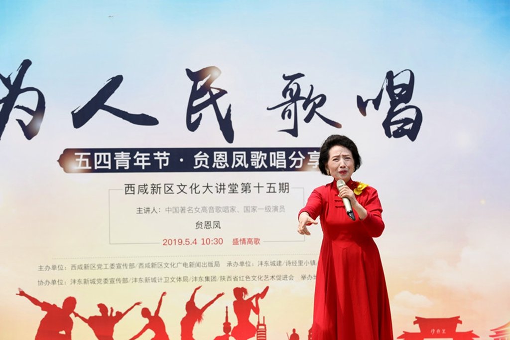 简谱贠恩凤_贠恩凤(3)