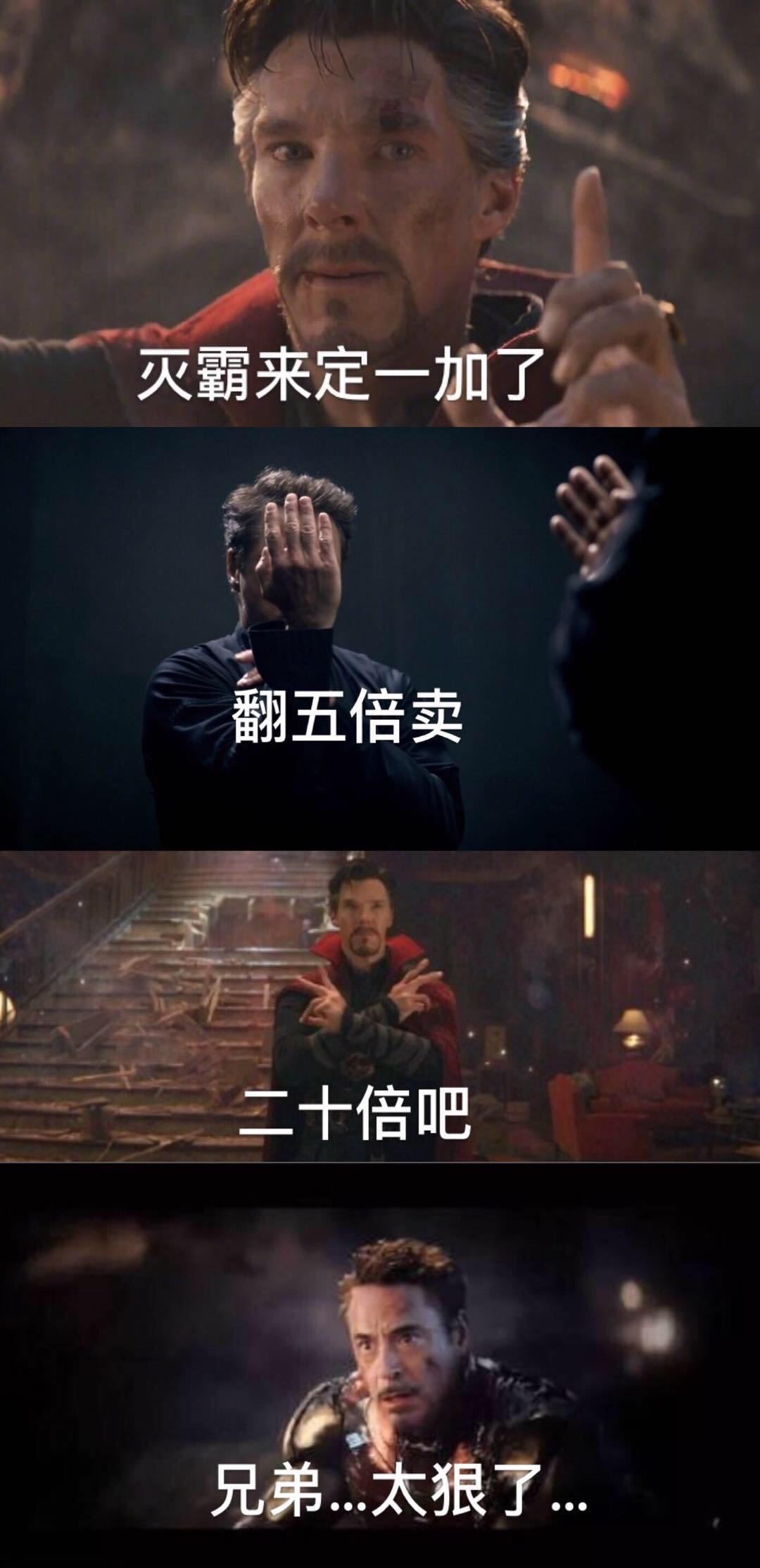 灭霸对地球的执念这么深竟是因为一加手机