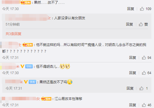 陈嘉桓好惨一女人！因黄宗泽而被骂是小三，还曾遭陈浩民强吻过