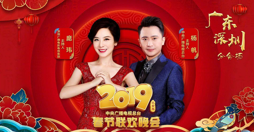 当年在《挑战主持人》节目获胜的多位选手，如今都在主持央视春晚