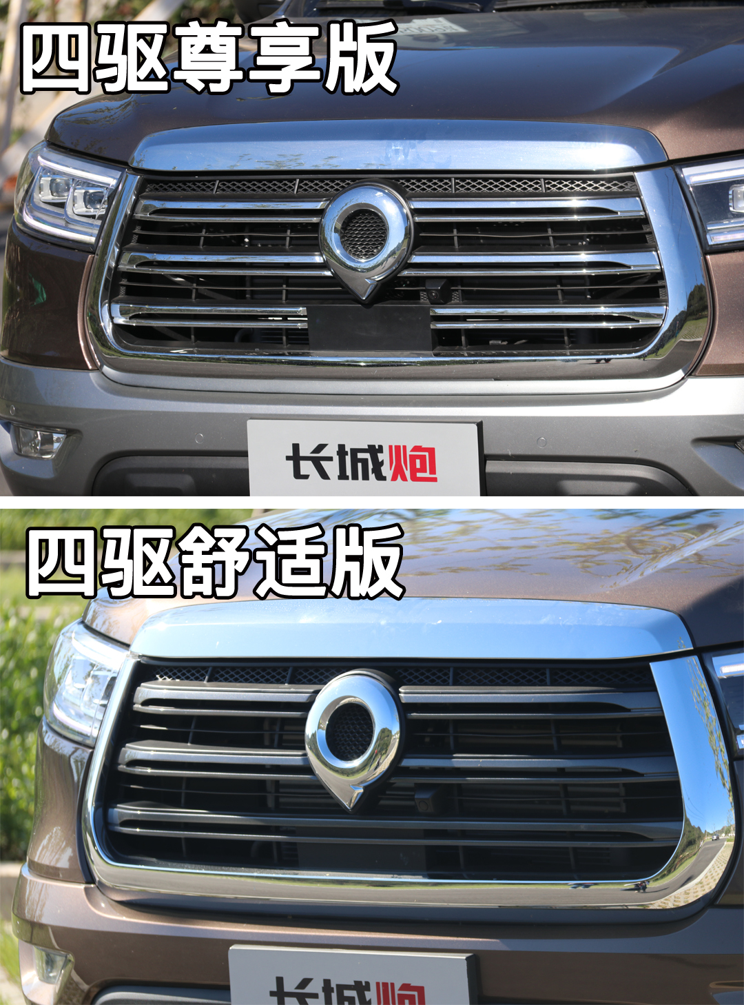 自主“美系”大皮卡 试驾长城炮 高端之处到底在哪?