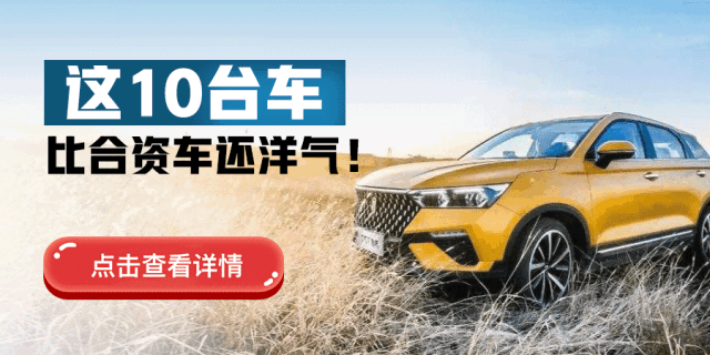 15万出头,4月刚刚上市的这2台家轿,都是“省油高手”!