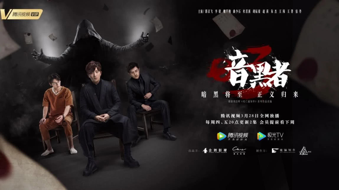 炒CP闹不合都是套路，《暗黑者3》戳穿多少娱乐圈各种怪象？|暗黑者3|艺人 