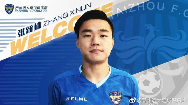 官宣!中超球员连降两级,加盟中乙球队!